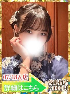 すみれ