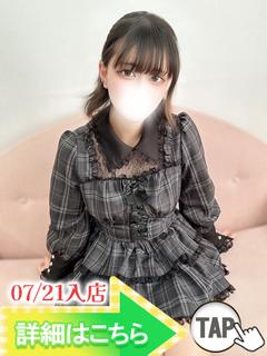 みはね