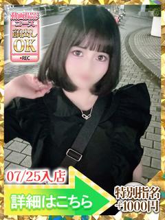 しえる