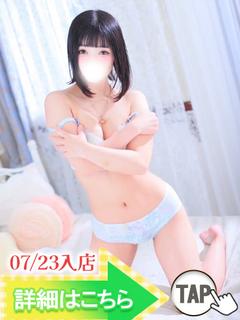 あられ