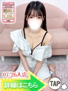 こなつ