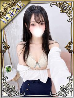 ねる