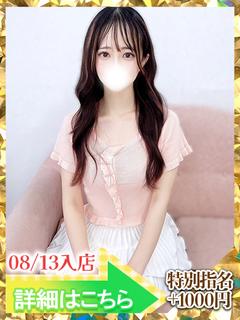 西野みつき