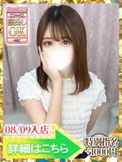 いおり