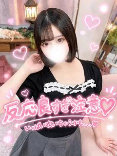 ゆめ