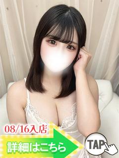 ゆめ