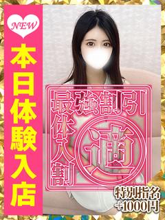 蘭瀬りの