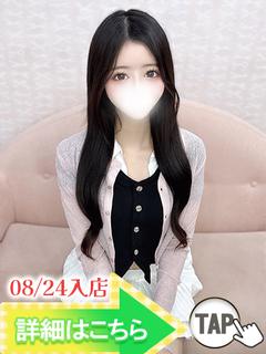 黛(まゆずみ)める