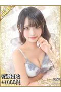 めあたん (21)