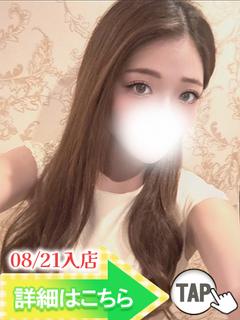 みこと