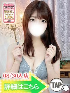 藤原あきな