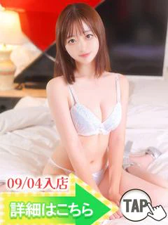 大園あみ