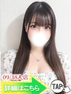 小日向ゆうな
