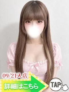 きき