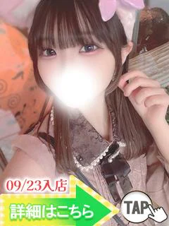 ゆの