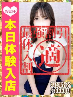 はる
