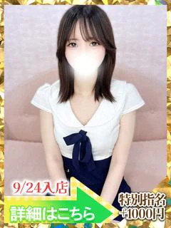 はる