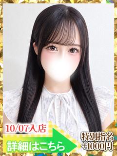 山本みゆ
