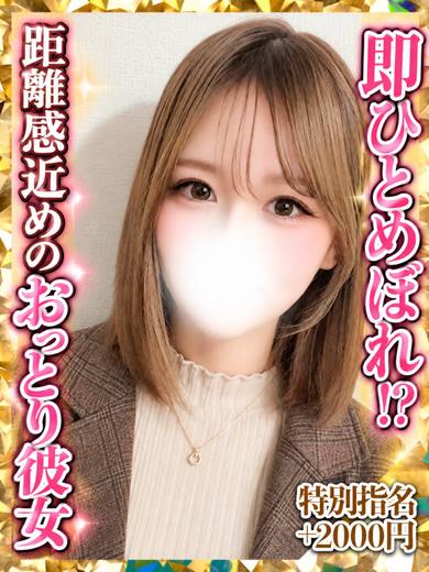 りり