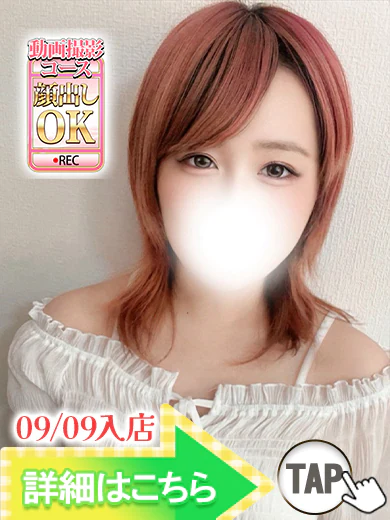 源らんこ