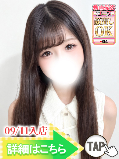 君島カヌレ