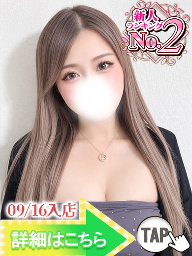 あゆな