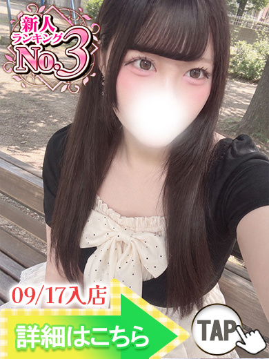 ゆゆ