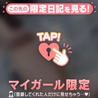 あまあま🍫