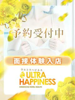 神楽うみ
