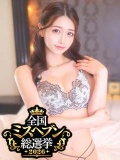 星わかな