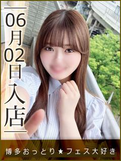 宇垣えみ