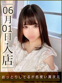 北条さと
