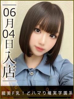 南野はづき