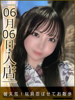 星宮りり