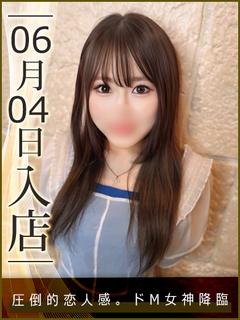 綾瀬はるひ