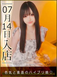 愛咲いぶき