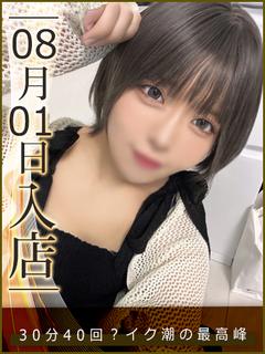 小野寺あかね