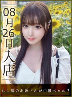 川西ゆな