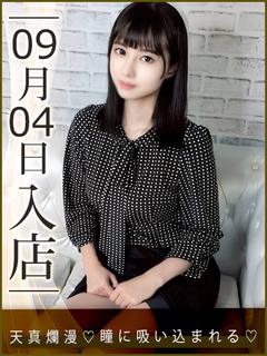 柳さえ