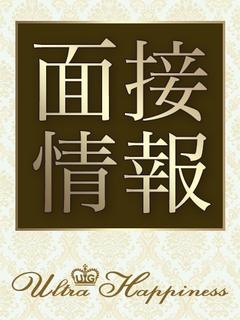 3/3(火)体験入店☆予約受付中