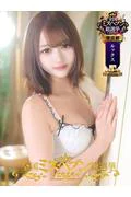 羽山あやね (19)
