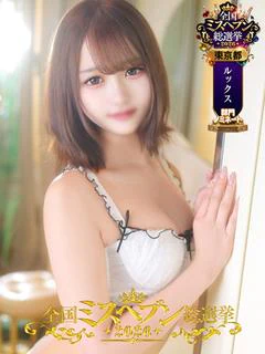 羽山あやね