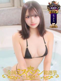 羽山あやね