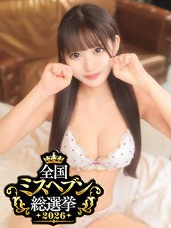 桃宮ひまり