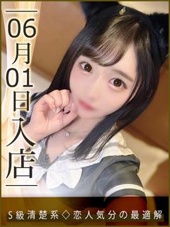 早見なこ