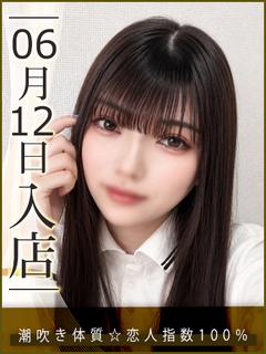 安久ゆき