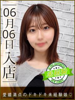 大園あみ