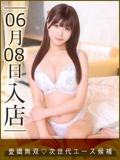 宮城とわ