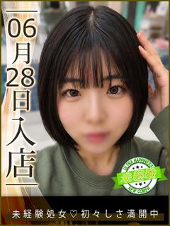 今井しずく