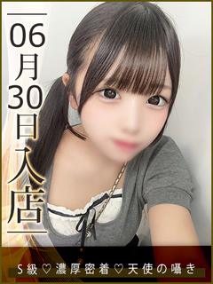 音坂みつり